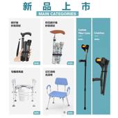 150KG承重浴锈室777铝凳合金防孕妇人专用洗澡椅老老年人康复用品