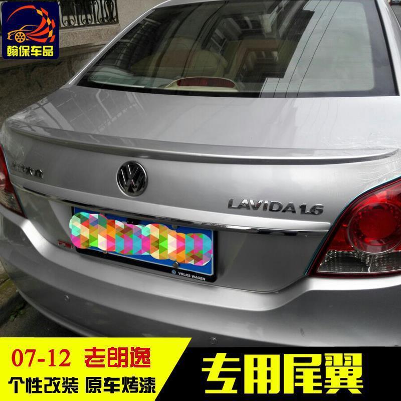 老款852朗逸尾翼带漆07-装12S朗逸尾翼改专用卧式压尾翼烤AB免打