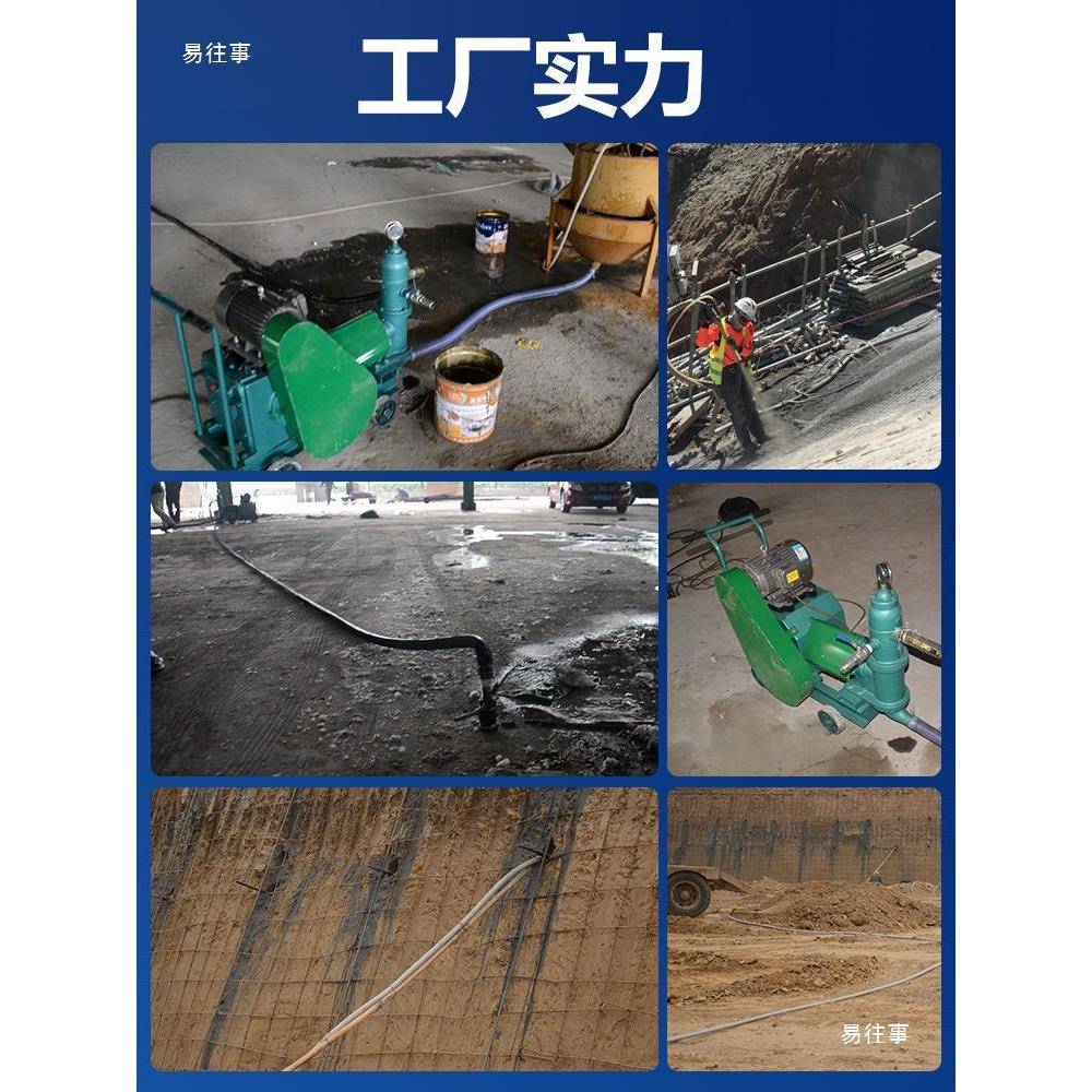 砖做水工具-3活水泥注浆填缝机器塞双缸灌浆泥瓷灰浆CKN输送隧道