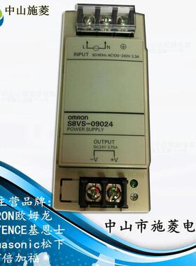 S82VS-BMA09024S8VS-0154S8VS-0604直流稳压220V变24V2开关电源