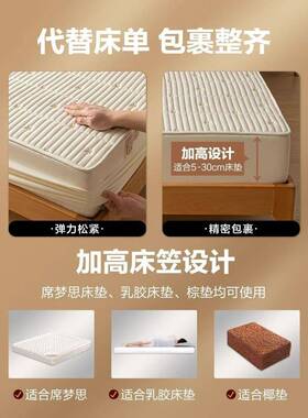 新防款类大纤维夹套棉床笠加厚席梦思床垫保65552709护床笠罩滑防