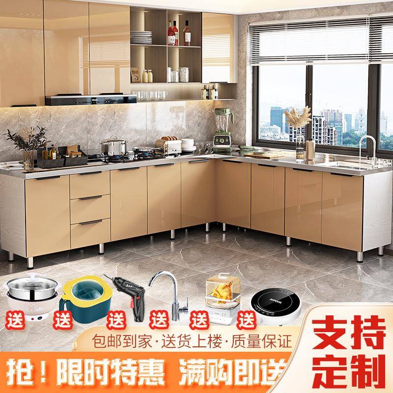 储#010物农村橱柜灶台柜简易厨柜房经济家用厨柜房收纳子一体型碗