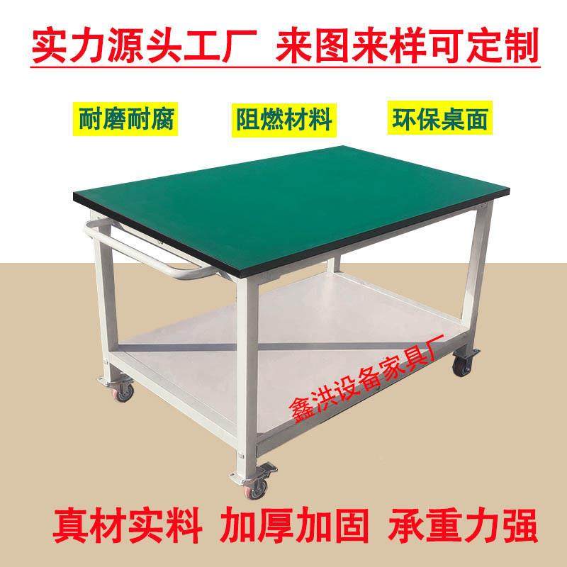 防电工台带轮可移498动操作台推车检验测试周转车验不作锈实钢桌