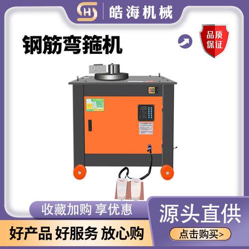 环子机圆GF箍21255型钢筋弯机全自动钢螺纹钢打箍机数控筋钢弯箍