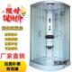 整扇体淋浴房一体943洗式 澡房家用钢化玻璃封移闭式 沐浴房动弧形