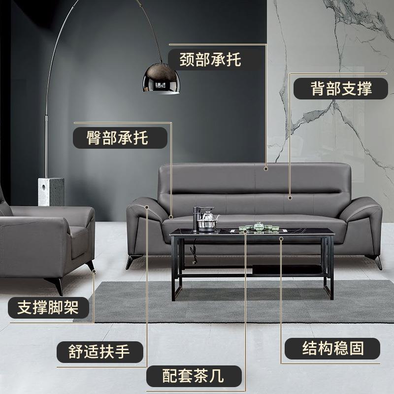 公室办沙发软包简办公家具约现代休商务接待午会客洽谈组沙发茶几
