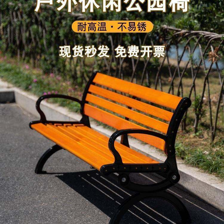 公园户外合椅室外休闲靠背椅防腐实木锌金座椅椅庭院小长YRE区长