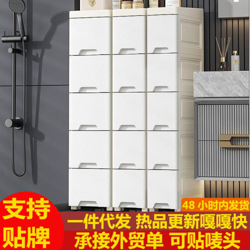 14/18/25cm夹缝收纳柜子抽屉式厨房缝隙多层卫生间窄储物柜置物架