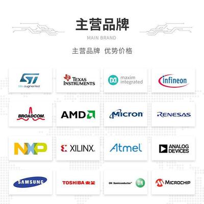 ACMD-761O4-BLK丝印MFI43219271功放ICAVAG系全列0VQL芯片