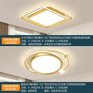 次主室吸代903顶灯轻奢感间客厅吊卧灯具大全屋套房餐组合现简约