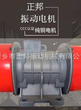 三相异步振动电机Y-ZD1-2/动0.705kw152高频震动器振筛仓壁振动器