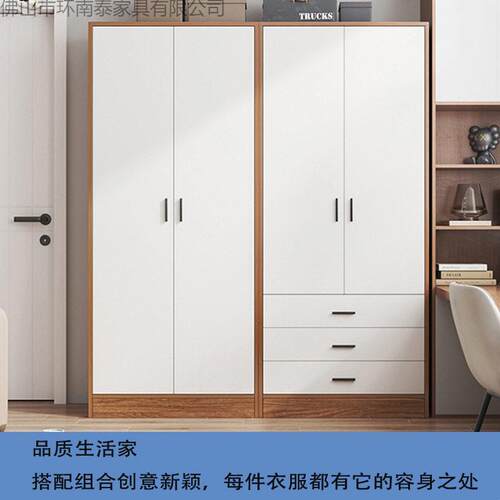 衣柜家用卧室小户简易衣柜收柜纳子房木44质出租房间型经济型挂衣