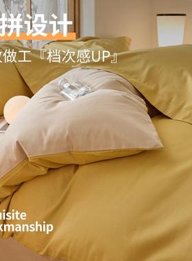 HJ纯棉件套新款全棉上三春件套床单加厚磨毛秋被套床上882用床四