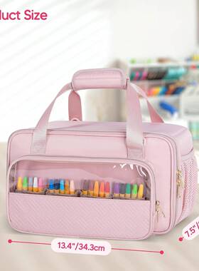 品DSY记号笔纳盒,可容新收纳21笔6支记号,记号笔收纳手提袋