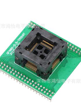 HMI厂U家RFWIC测L试座FP80-0.5下压烧录座stm8s207mbt6Q编程座