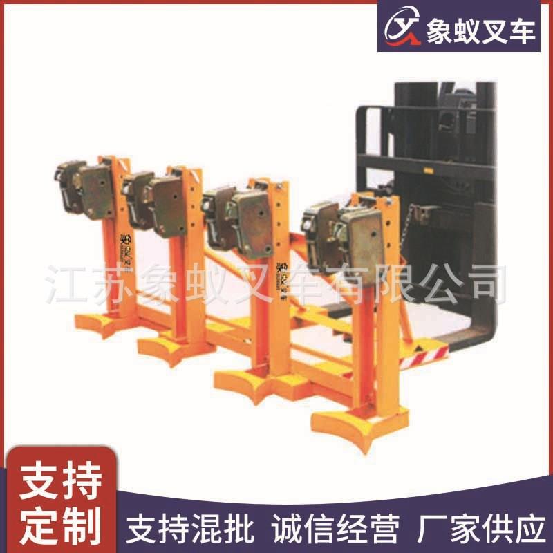 嘴鹰油桶叉车夹具D罐G1080A油桶夹咬叉车重型油桶嘴桶夹油345装卸