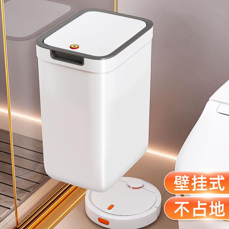佳帮手壁挂垃圾桶家用卫厕生间防臭866夹缝带所盖厨房纸悬挂式专