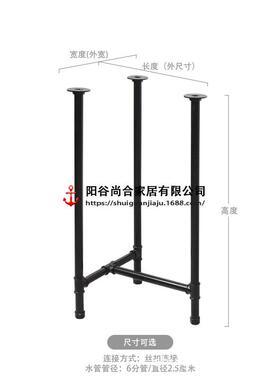 办公电会21715书桌茶几架水管桌脚铁艺桌腿金脑属支架铁管议子桌