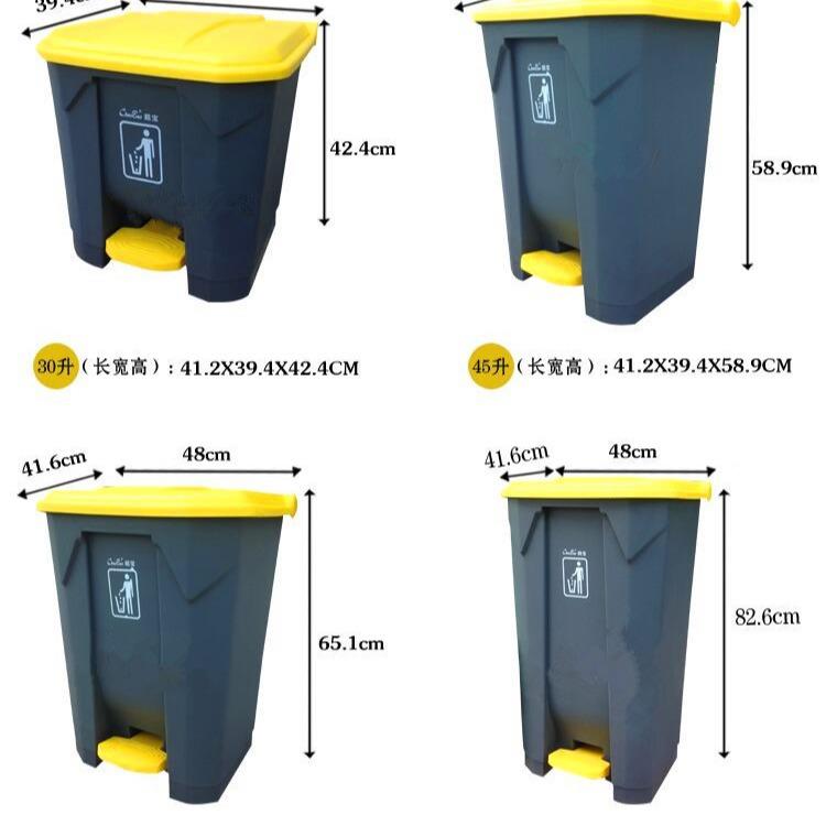 87式L脚踏垃圾桶圾长方形塑料垃户外方形弹盖收LXD-87L桶纳桶