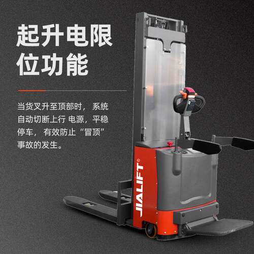 JIALIFT加力高垛CL车20站驾式电动堆高785双油缸2T3.6米堆叉堆机