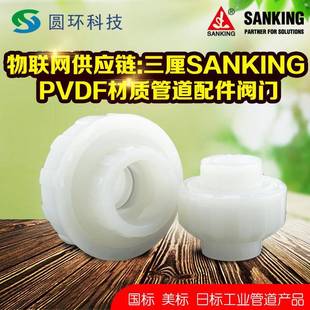 SA活NKNG三厘PVDF接VITON2.5I寸3寸4寸fpm75mm化工PDF由令管V接头