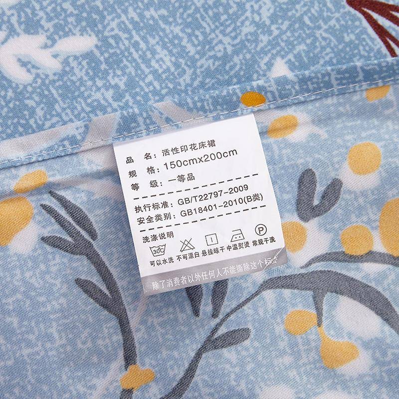 加厚毛亲磨花边床裙zljf2062四件肤套被套床人罩结婚庆床单双被罩