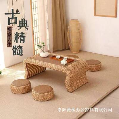 AKB藤编茶几窗桌小桌茶桌禅修日式榻榻米炕阳台飘桌椅组合矮桌简
