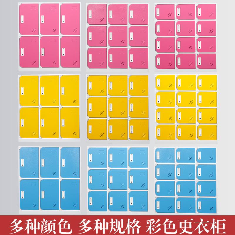 生书纳包柜幼儿教室收园储物柜彩色铁皮学更0000衣柜带锁员工小柜