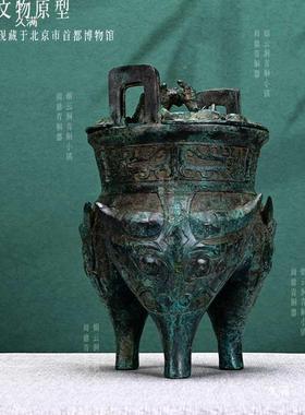 古青器西伯距鬲首都t$*&%sdl博物工馆藏周三仿足兽面鬲艺装饰品摆