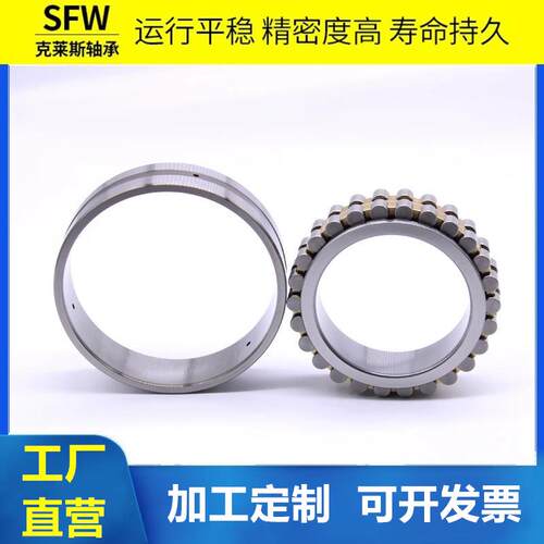 高端机床密精轴承NN3028NN3030KNN3032KNN3K036094K/P5W33现货