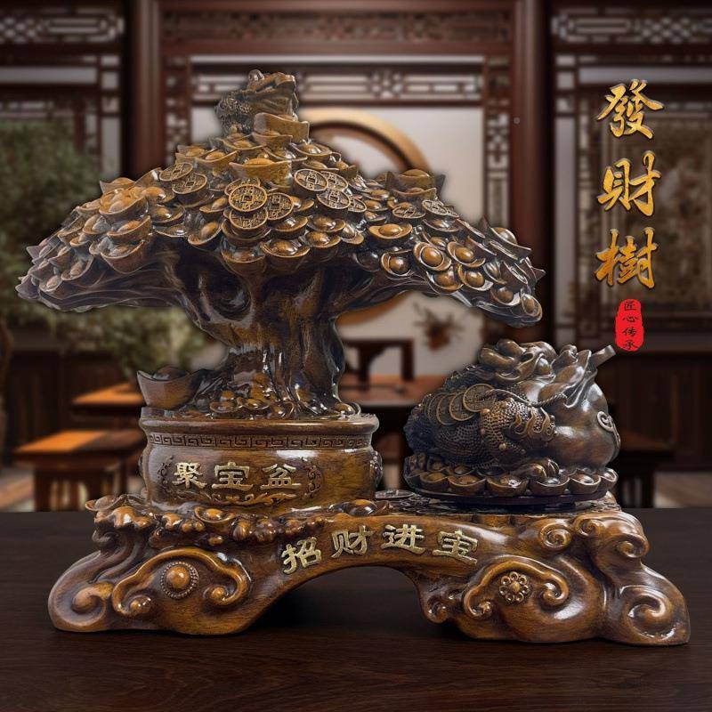 财树蟾摆件新款如意PD42fnRS招财发聚金宝高颜司值客厅公店