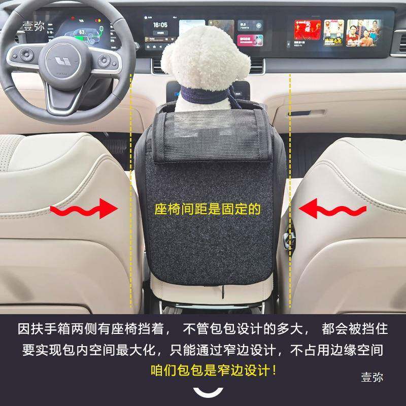 汽内车中控狗窝扶手狗窝犬宠物车前排座RQX椅咪泰迪夏天猫外带