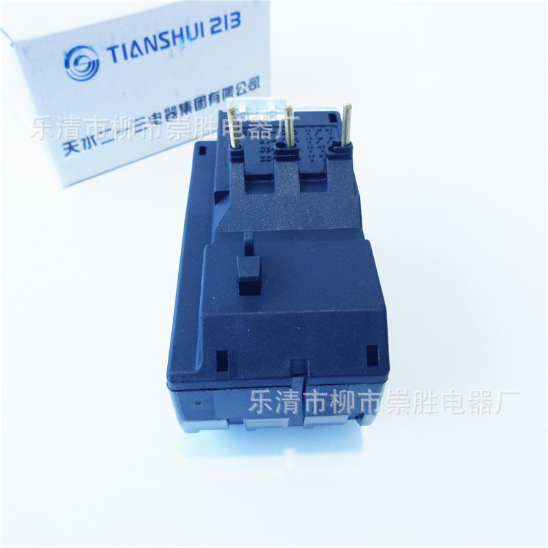 原装天水二三热XJI过载继电器GSR1-089312替1代一JRS4-0932d5.5~A