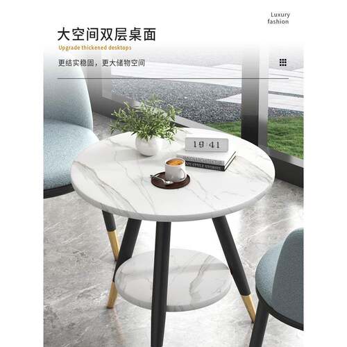 台闲靠阳背椅子椅茶几一桌二休网红轻休闲椅子奢接待洽谈桌椅组合
