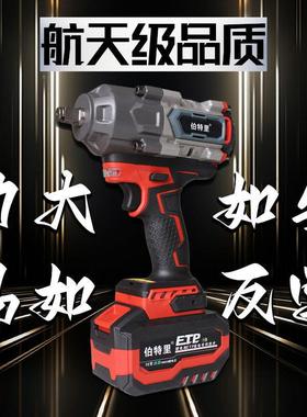 无刷能电动手锂电RIK冲击扳手大功率汽修架子工充电多功套筒式风