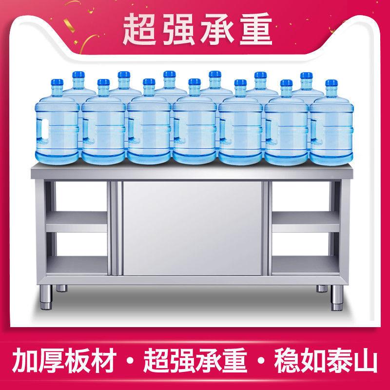收30不锈工作4台厨房专用推拉门操作台打荷台家用商358用钢纳储物