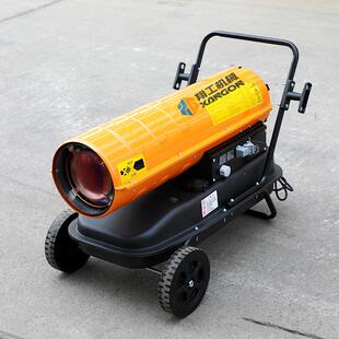 殖工燃翔油暖风机河北邯郸养厂专用供暖贵设备125州铜仁鹅苗保温