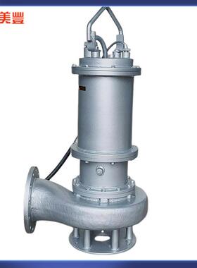 WQ260大率锈钢水泵污高扬功程耐酸碱不耐高温VJP排污泵潜水泵