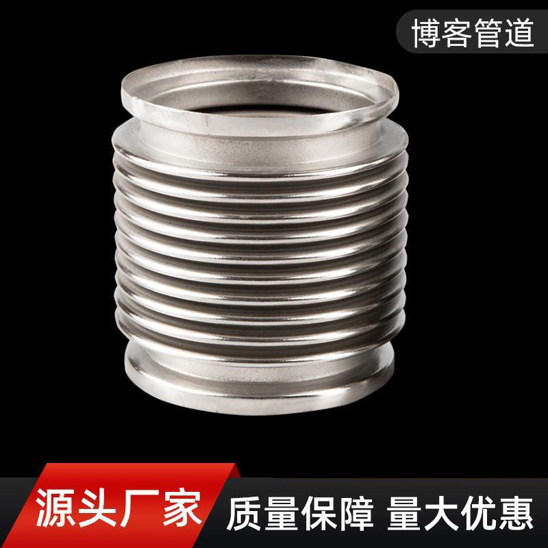 304不锈钢扩口波纹管大口径