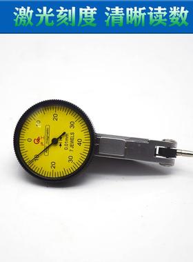 泸杠杆百分表杠杆千分表指8示小校表表头配磁工性0-0-0.800-0表2