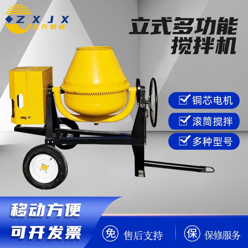 立式混凝土建搅多功能柴油动力搅拌机汽油动力筑工程泥滚656水筒
