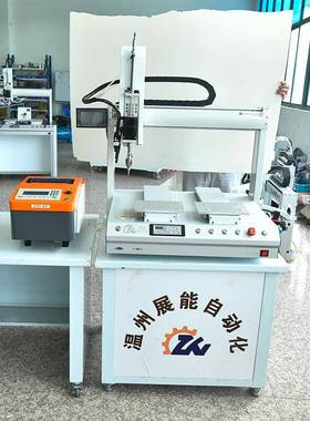 全自动螺丝机五吹起式自动锁螺机zn395轴丝-c吹q5331气式自动螺丝