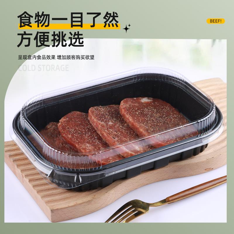 牛战斧三文鱼打盒包盒肉片包装盒肥牛冷700排冻打包盒肉卷塑羊料