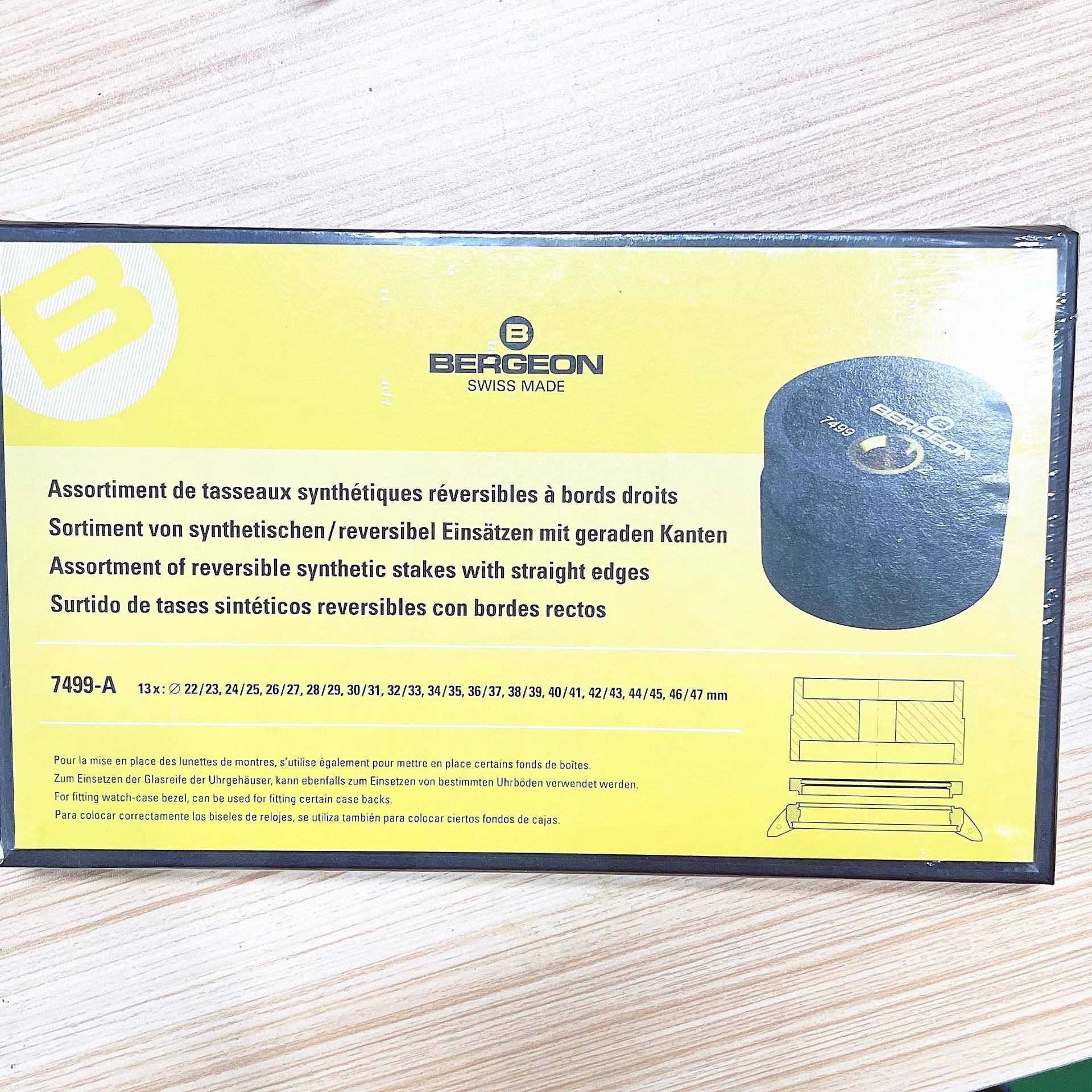 修表工具士瑞博格BERGEON74650529-9A套装压盖圈压膜