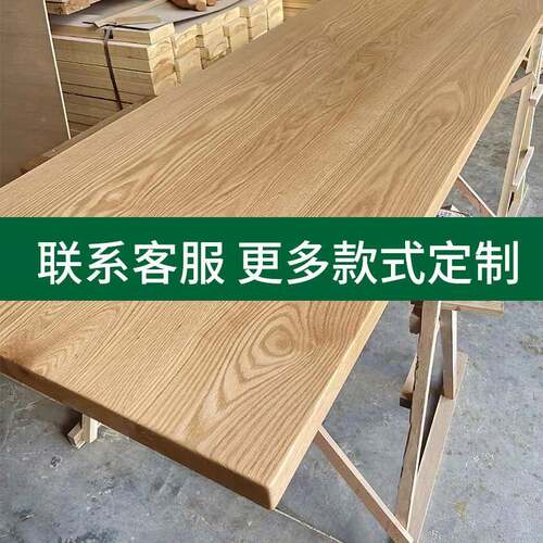 橡木板黑桃木桃木木板胡榉木樱桃榉木板桌面柚木BRM桌板实胡木定