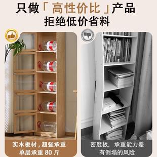 墙实木书柜学ADS生家小用客厅书架地置物架一体靠边窄柜落夹缝收