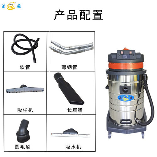 B58070L工业商用吸尘器2000W