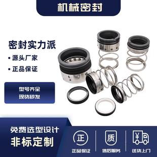 L3PFX6 水泵 B1F14南方CDWF 多级泵 CMF200D立式 机械密封件CDLA