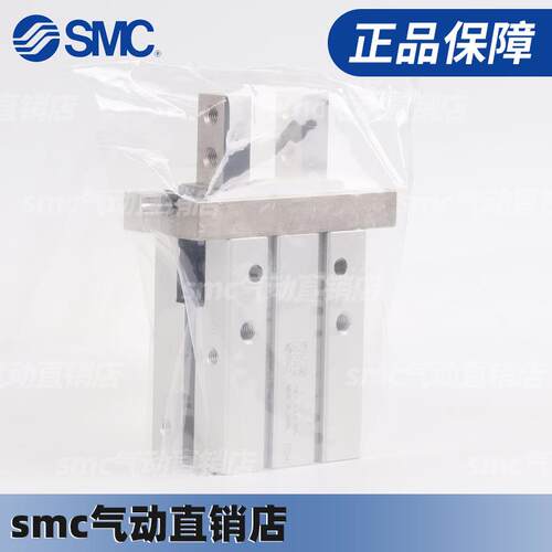 SMC型气动手指气缸爪夹MHZ2L/MHZ26S/10/1620/27605/32/40/-S