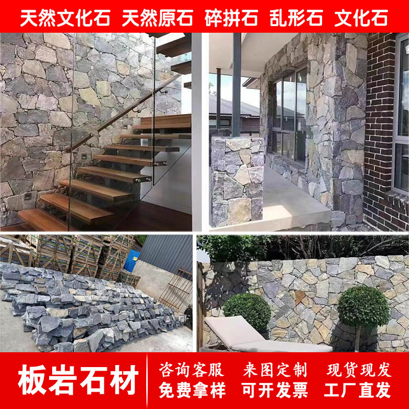 青石板踏步花园草坪垫脚园林汀步天然庭院地砖户外脚踏铺路石别墅